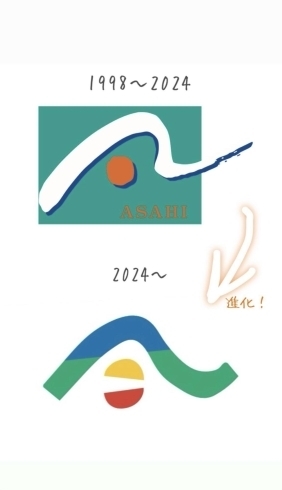 旧ロゴをリメイク！