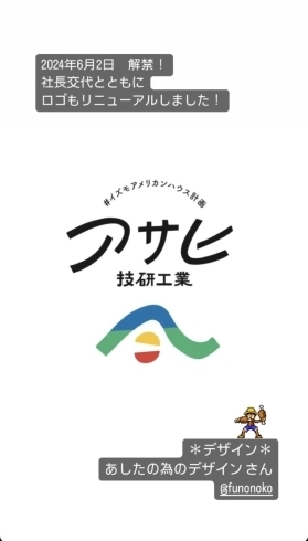 今後ともよろしくお願いします！