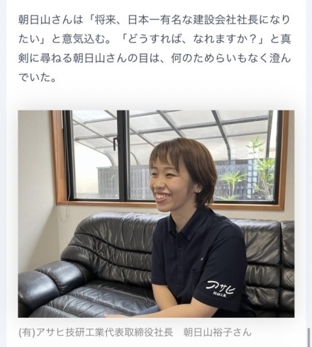 言ったもん勝ち！