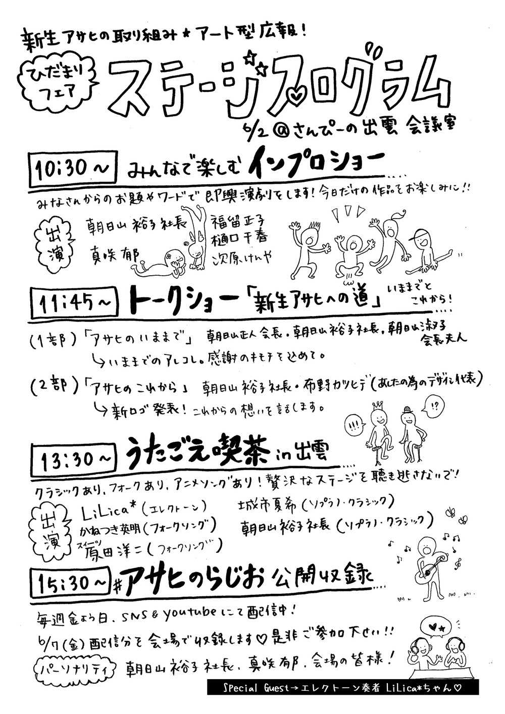 24-6-3