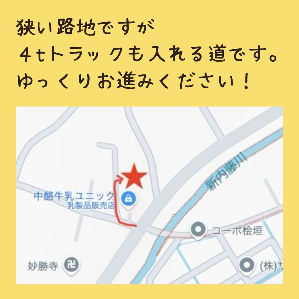 地図.png