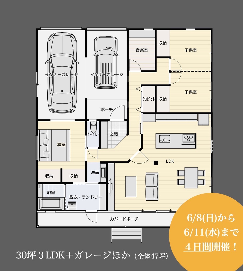 展示会資料3