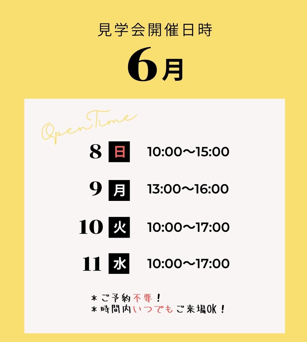 展示会資料4
