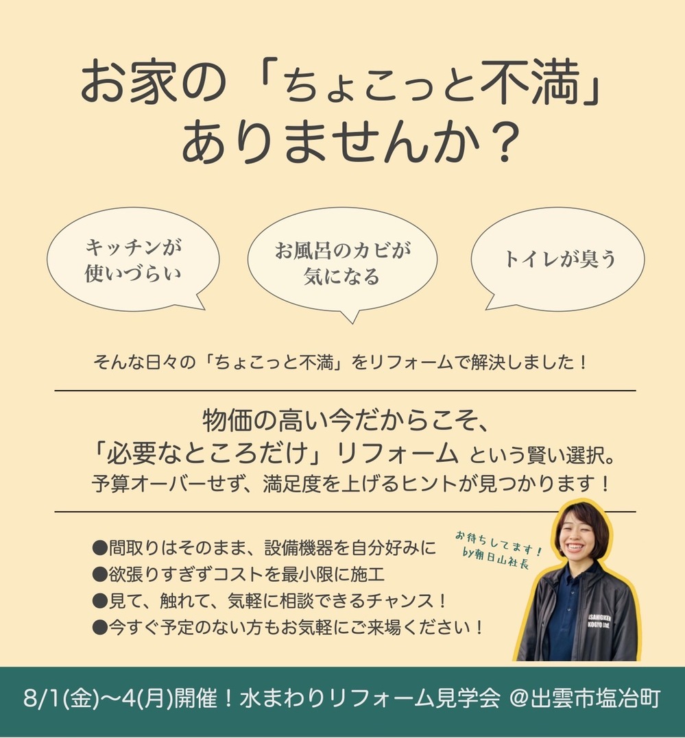 一枚目