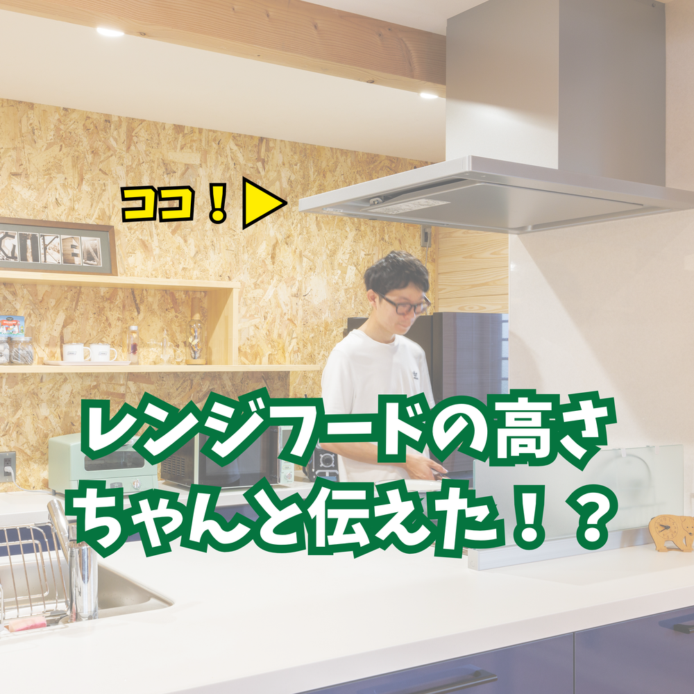 リビングニッチ.zip - 1