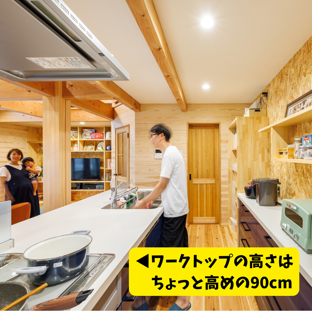 リビングニッチ.zip - 3