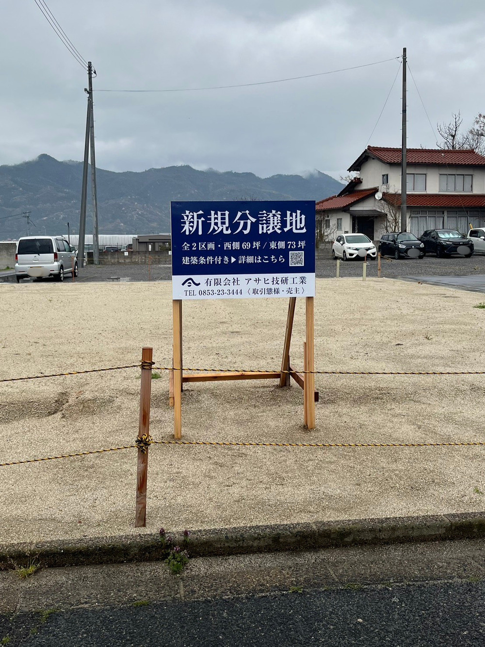 看板