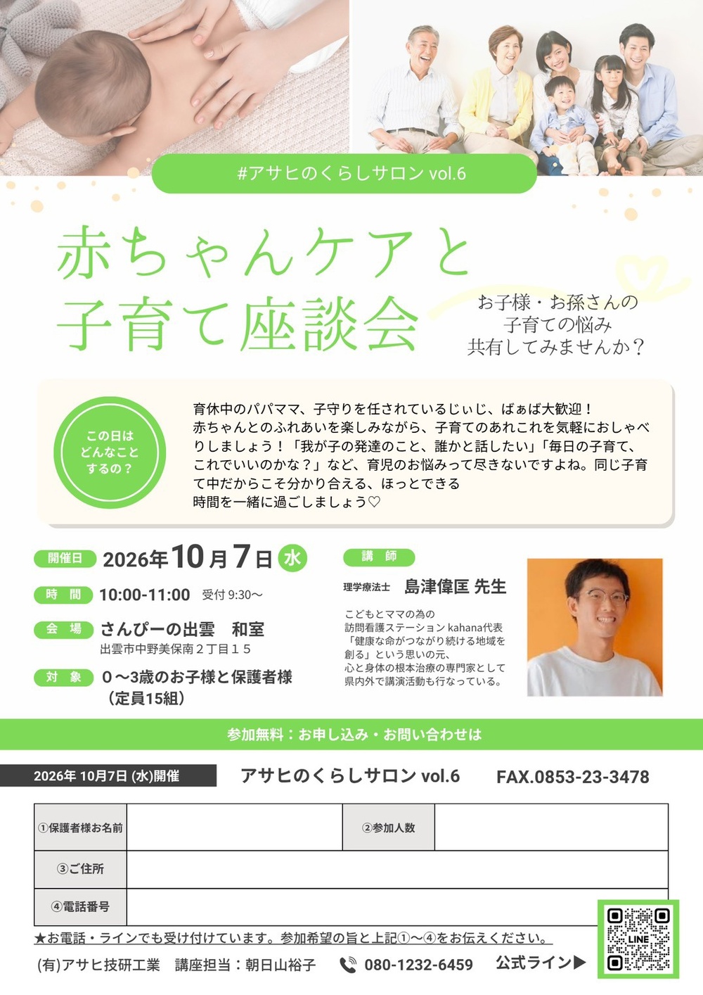 53C5CB9C-EDA1-4305-A05B-C3E14992E68F
