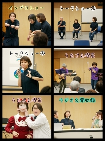 ステージプログラム