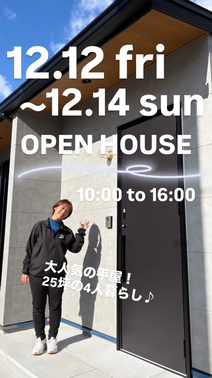 アサヒ宣伝見学会チラシ